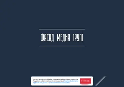 Снимок главной страницы led-advert.ru