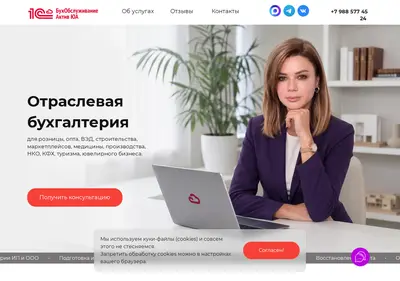 Снимок главной страницы aktivburo.ru