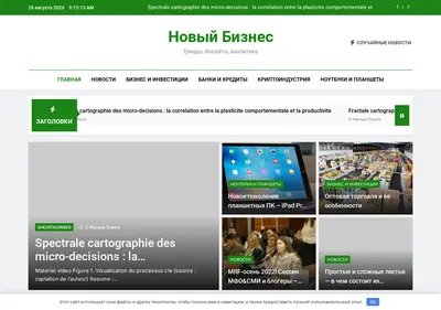 Снимок главной страницы baclofen.ru