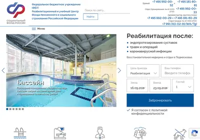 Снимок главной страницы blueriver.ru
