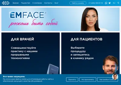 Снимок главной страницы btlaesthetics.ru