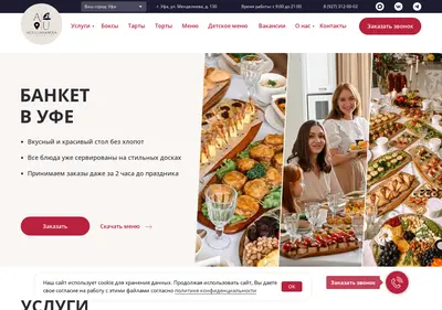 Снимок главной страницы aigul-usmanova.ru