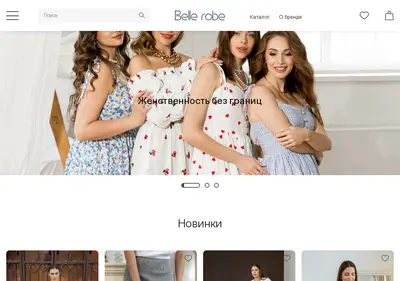 Снимок главной страницы belle-robe.ru