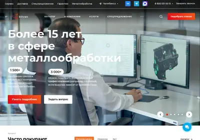 Снимок главной страницы bitvan.ru