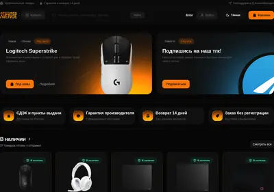 Снимок главной страницы atomsavenue.ru