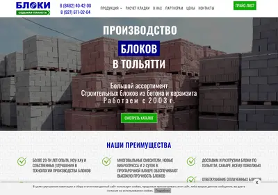 Снимок главной страницы 7planeta.ru