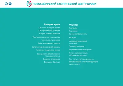 Снимок главной страницы nck.su