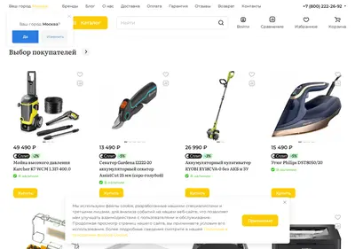 Снимок главной страницы batyastore.ru