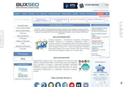 Снимок главной страницы buxseo.ru
