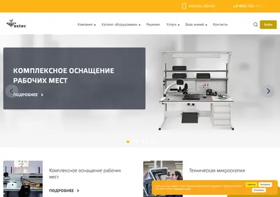 Снимок главной страницы arttool.ru