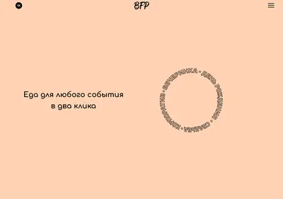 Снимок главной страницы bfp-rzn.ru