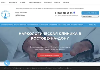 Снимок главной страницы centr-rehab.ru