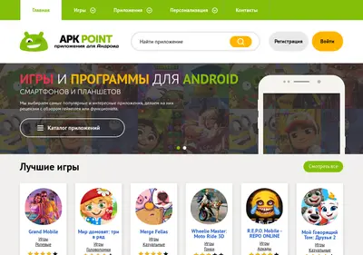 Снимок главной страницы apkpoint.ru