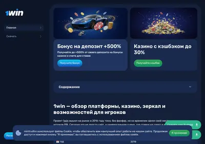 Снимок главной страницы mintrudlnr.su