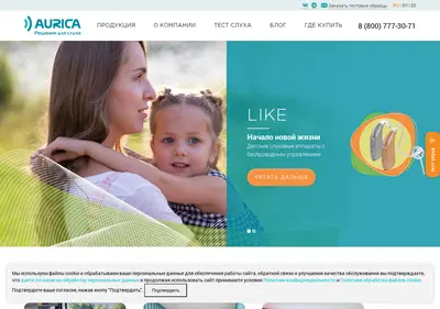 Снимок главной страницы aurica.ru