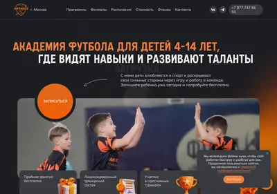 Снимок главной страницы antares-football.ru