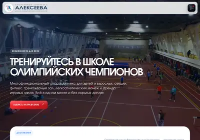 Снимок главной страницы alexclub.ru