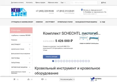 Снимок главной страницы 25mm.ru