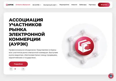 Снимок главной страницы aurek.ru