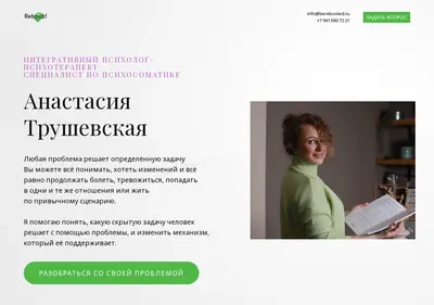 Снимок главной страницы berebooted.ru