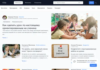 Снимок главной страницы ccqs.ru