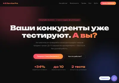 Снимок главной страницы attilainfo.ru