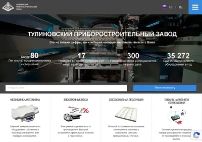 Снимок главной страницы tves.com.ru