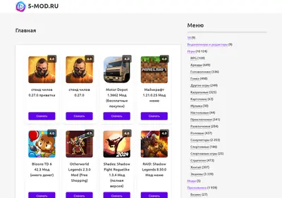 Снимок главной страницы 5-mod.ru