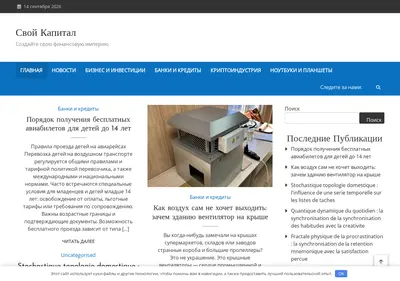 Снимок главной страницы androidfilmy.ru