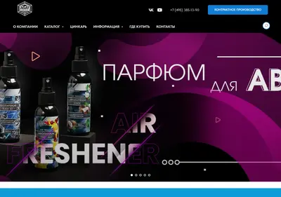 Снимок главной страницы agat-avto.ru