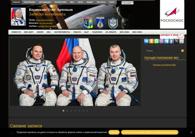 Снимок главной страницы artemjew.ru