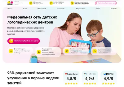 Снимок главной страницы color-chicks.ru
