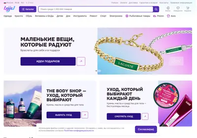 Снимок главной страницы bjjd.ru