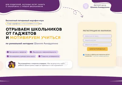 Снимок главной страницы ahmadullinckr.ru