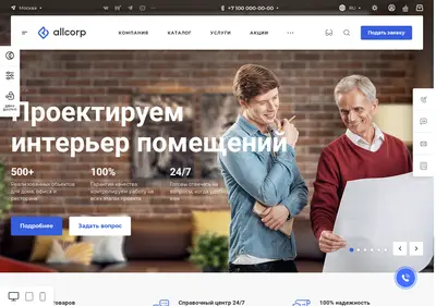 Снимок главной страницы allcorp3-demo.ru