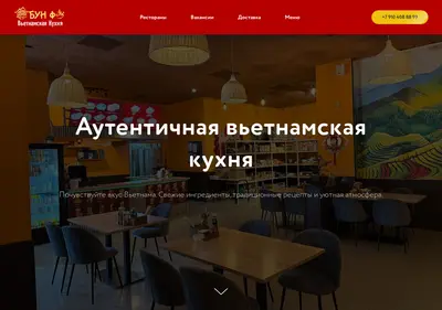 Снимок главной страницы bunpho.ru