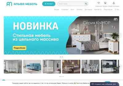 Снимок главной страницы alfa-mebel-ykt.ru