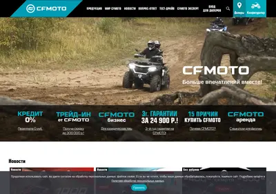 Снимок главной страницы awm-trade.ru