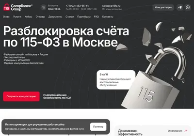 Снимок главной страницы cg115fz.ru
