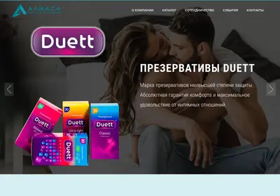 Снимок главной страницы almasa.ru