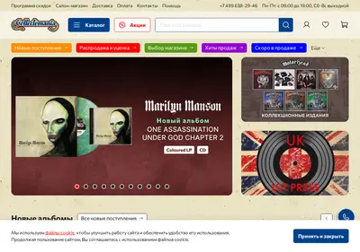 Снимок главной страницы collectomania.ru