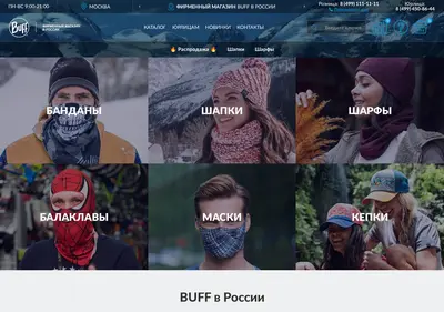 Снимок главной страницы bff-russia.ru