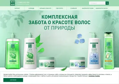 Снимок главной страницы chistayalinia.ru