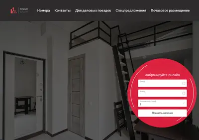 Снимок главной страницы apart-tokyo.ru