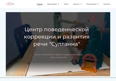 Снимок главной страницы abacentr.ru