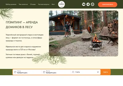 Снимок главной страницы auraglamp.ru