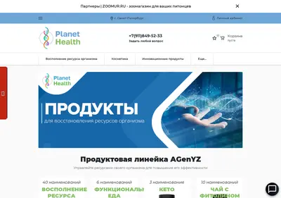Снимок главной страницы adgenyz.ru