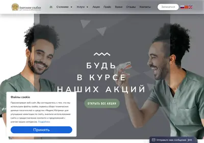 Снимок главной страницы anatomiya-ulibki.ru