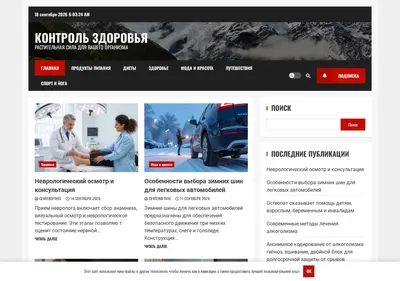 Снимок главной страницы centeroftheearth.ru