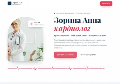 Снимок главной страницы beslanpatsoev.ru